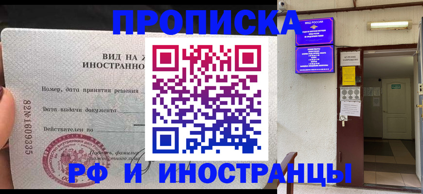 временная регистрация госуслуги в Симе
